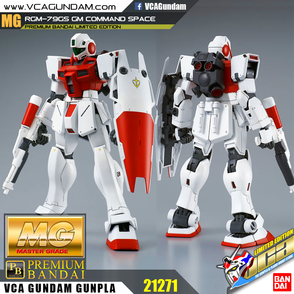 MG RGM-79GS GM COMMAND SPACE