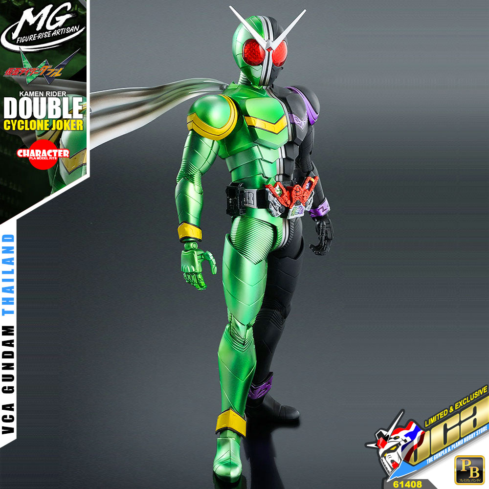 🔥【SALE】MG FRA KAMEN RIDER DOUBLE CYCLONE JOKER