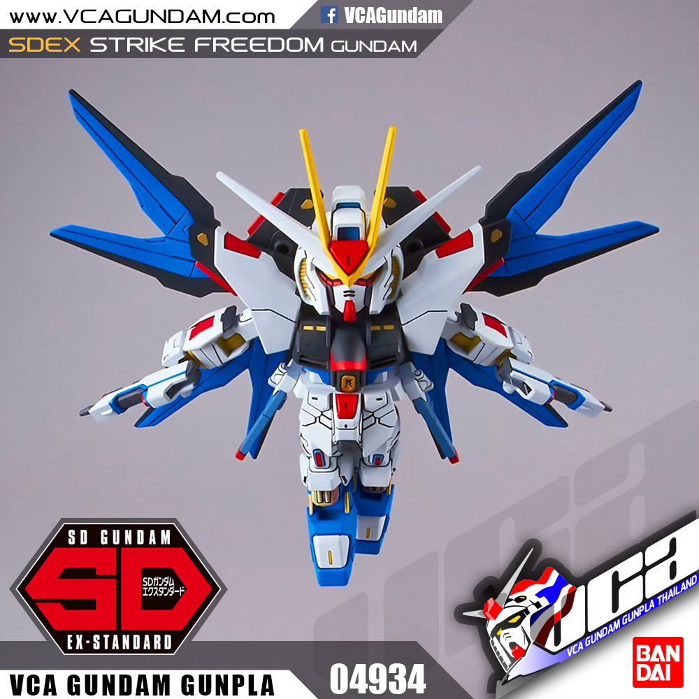 SDEX STRIKE FREEDOM GUNDAM สไตร์ค ฟรีดอม กันดั้ม