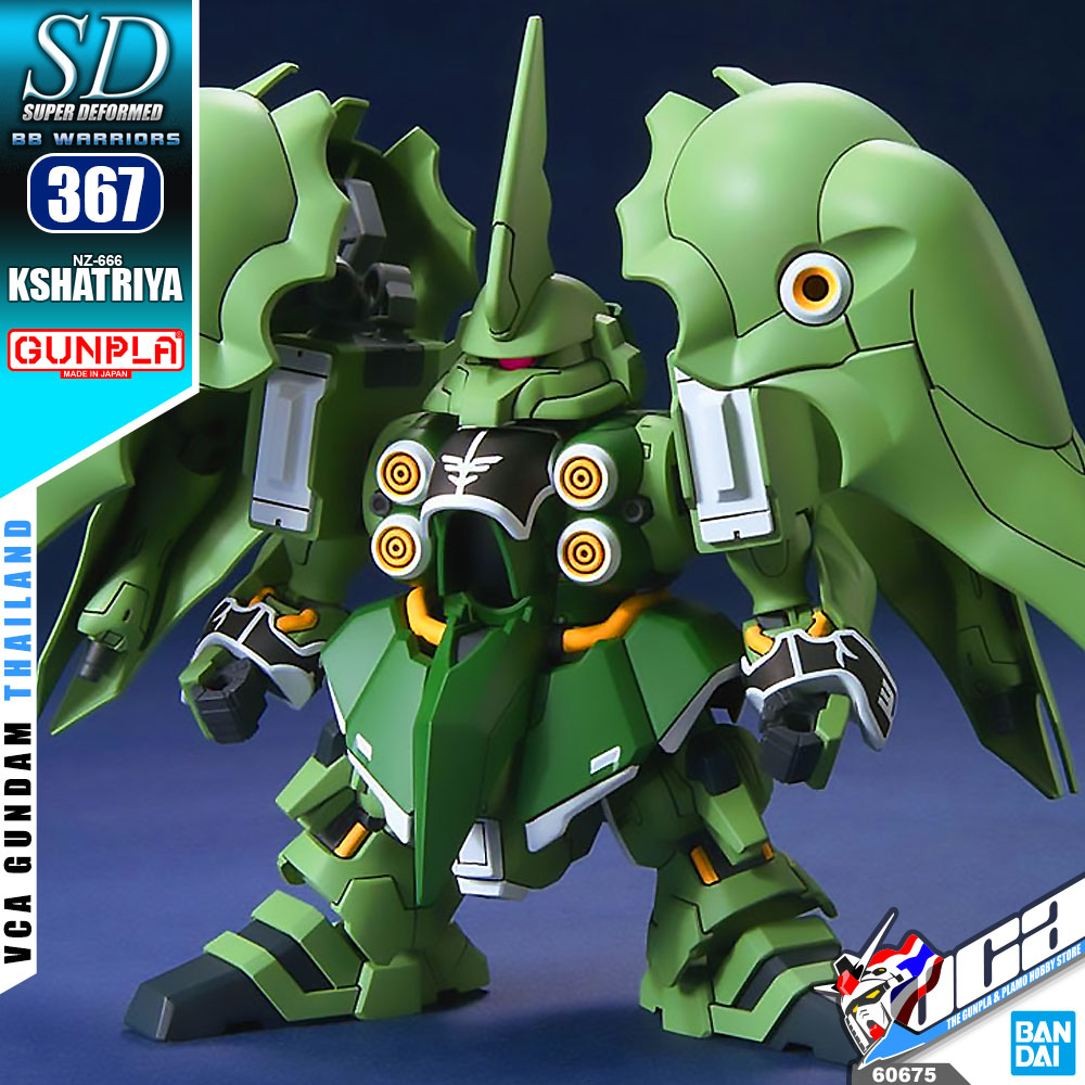 SD BB367 KSHATRIYA