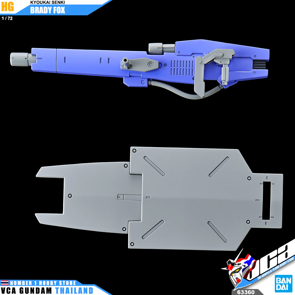 ⭐️ BANDAI KYOUKAI SENKI HIGH GRADE HG 1/72 BRADY FOX นักสู้เขตแดน ประกอบ โมเดล ของเล่น VCA GUNDAM
