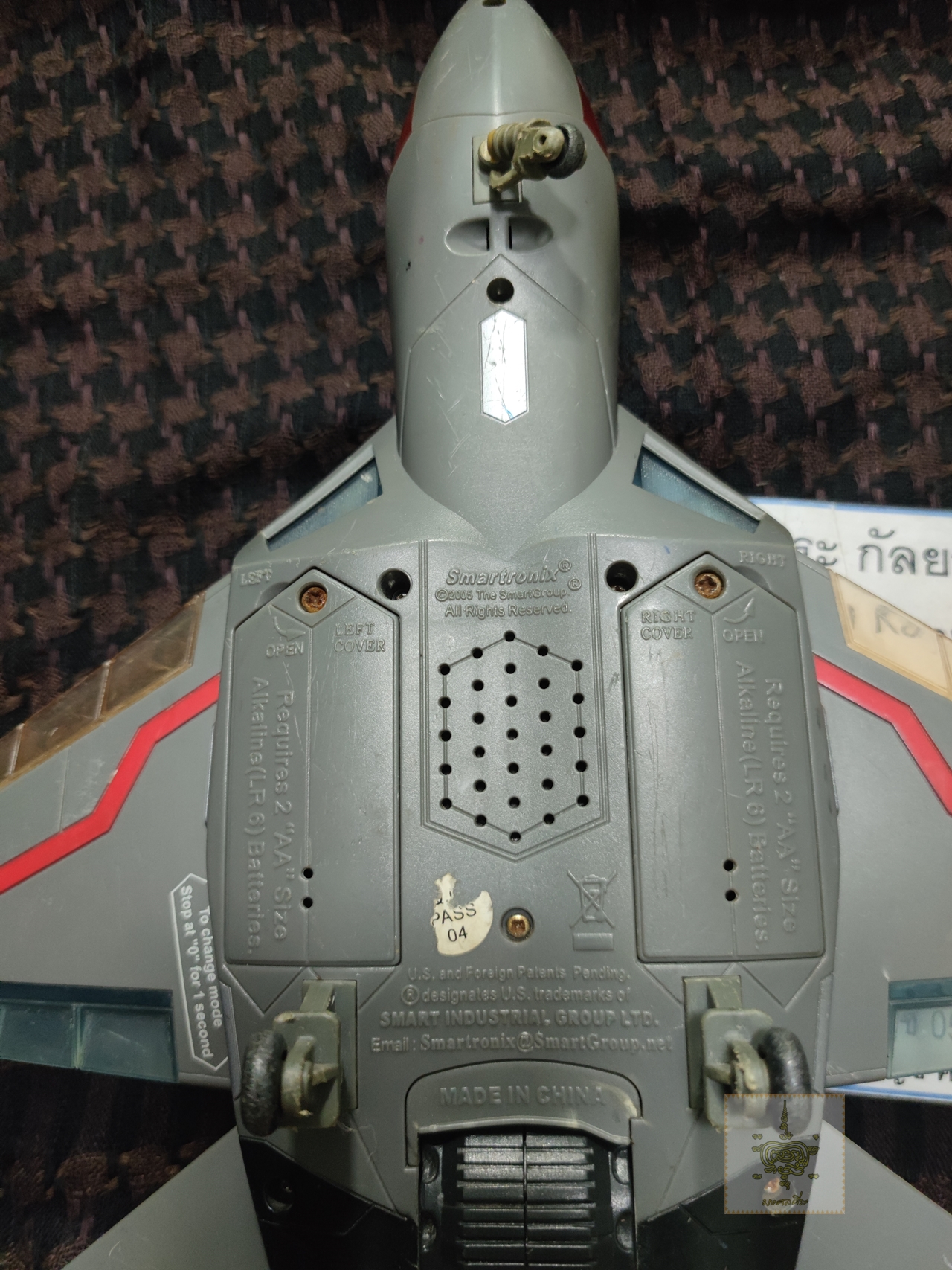 จอยเครื่องบิน 2005 Smartronix