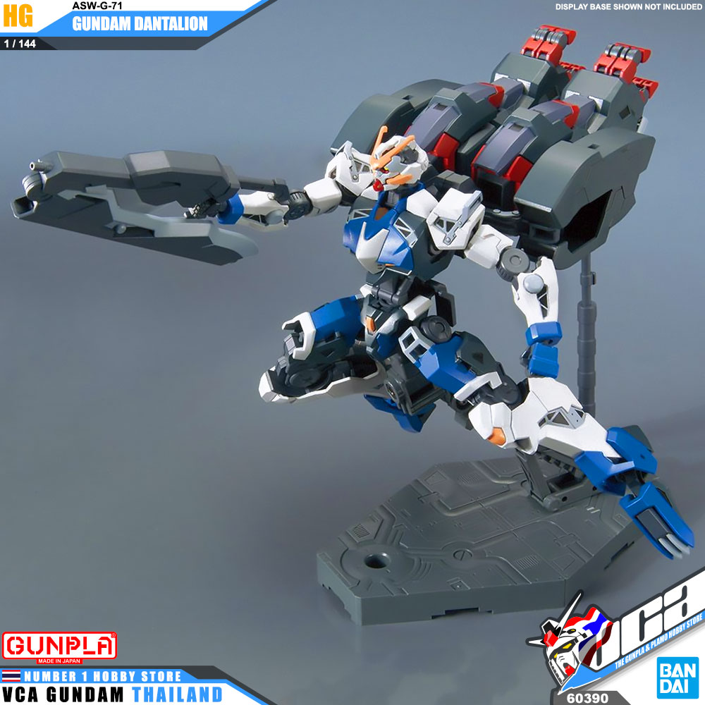 HG ASW-G-71 GUNDAM DANTALION กันดั้ม ดันทาลิออน