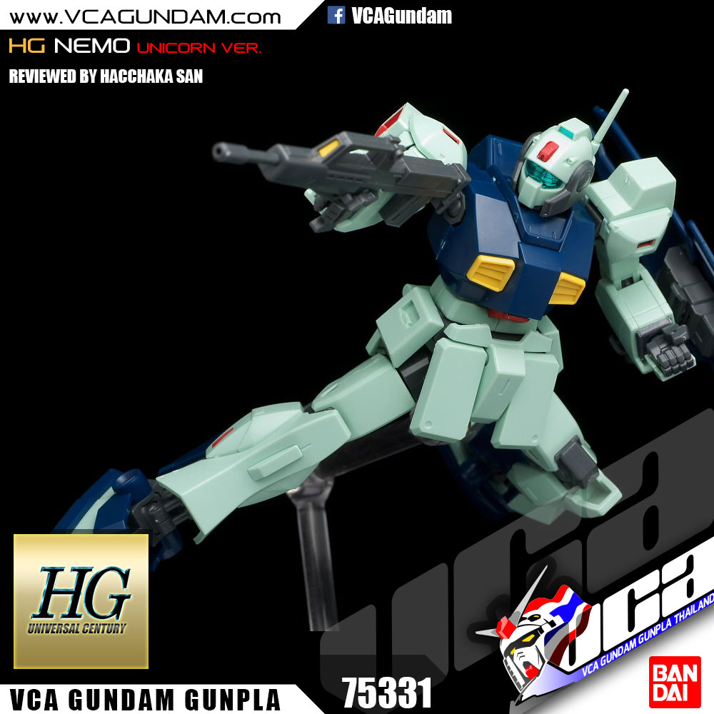 HG NEMO (UNICORN VER.) นีโม