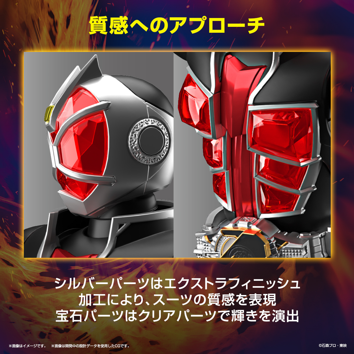 Bandai Figure Rise Standard FRS KAMEN RIDER WIZARD FLAME STYLE Bandai Figure Rise Standard FRS KAMEN RIDER WIZARD FLAME STYLE