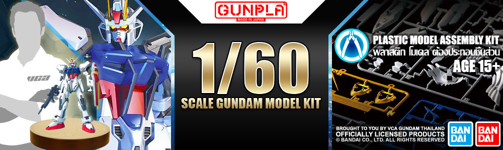 Gunpla® 1/60 Scale Gundam Plastic Model Kit