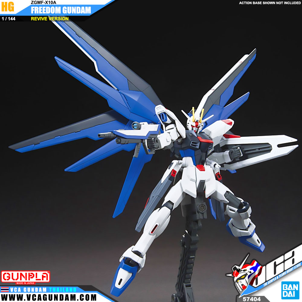 HG FREEDOM GUNDAM (REVIVE) ฟรีดอม กันดั้ม