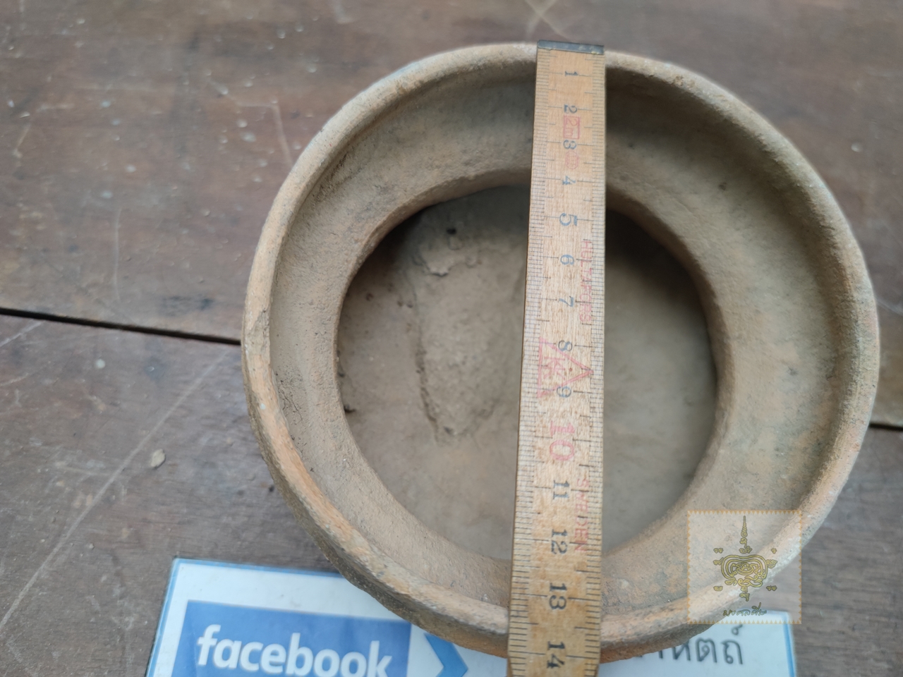 หม้อตาลโบราณ ใบที่ 8