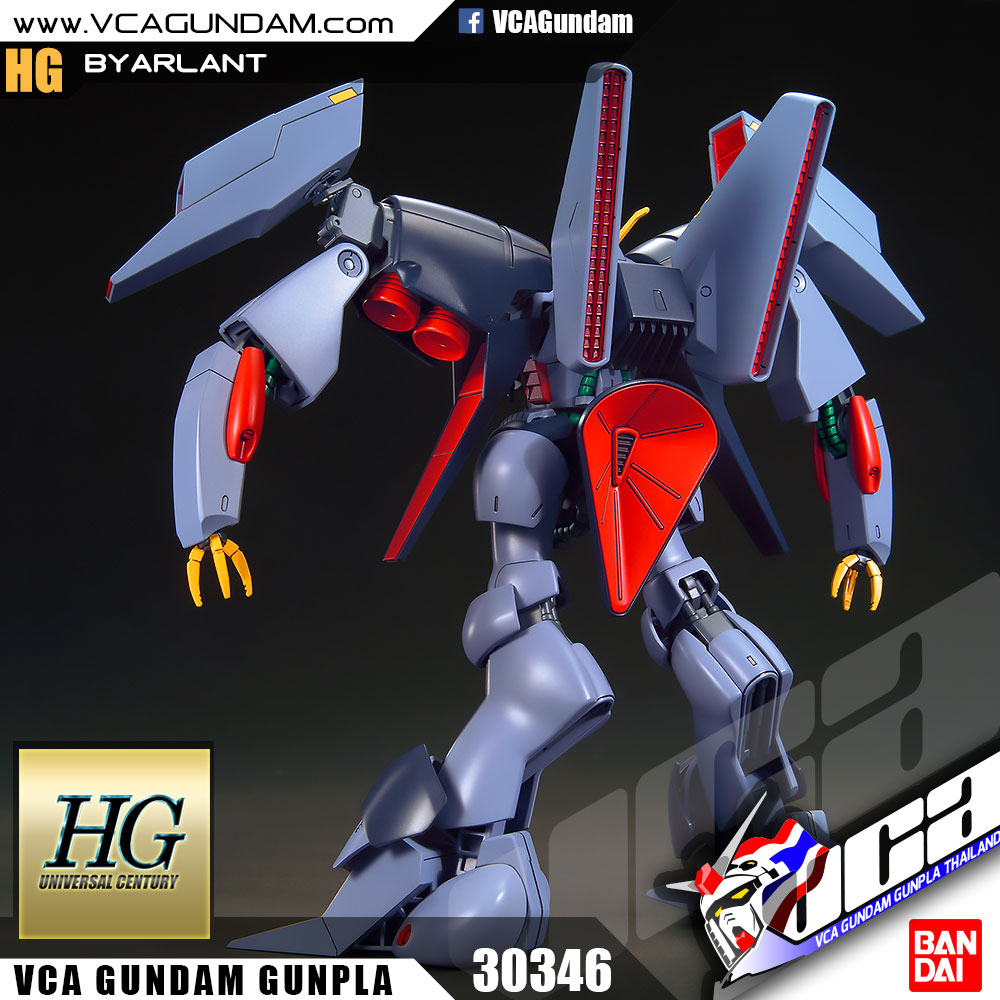 HG BYARLANT บียาร์ลันท์