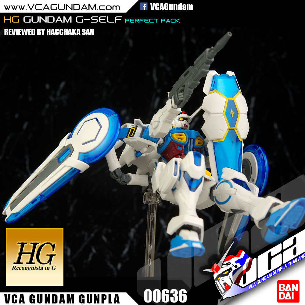 HG GUNDAM G-SELF PERFECT PACK กันดั้ม จี-เซลฟ์ เพอเฟ็คท์ แพ็ค