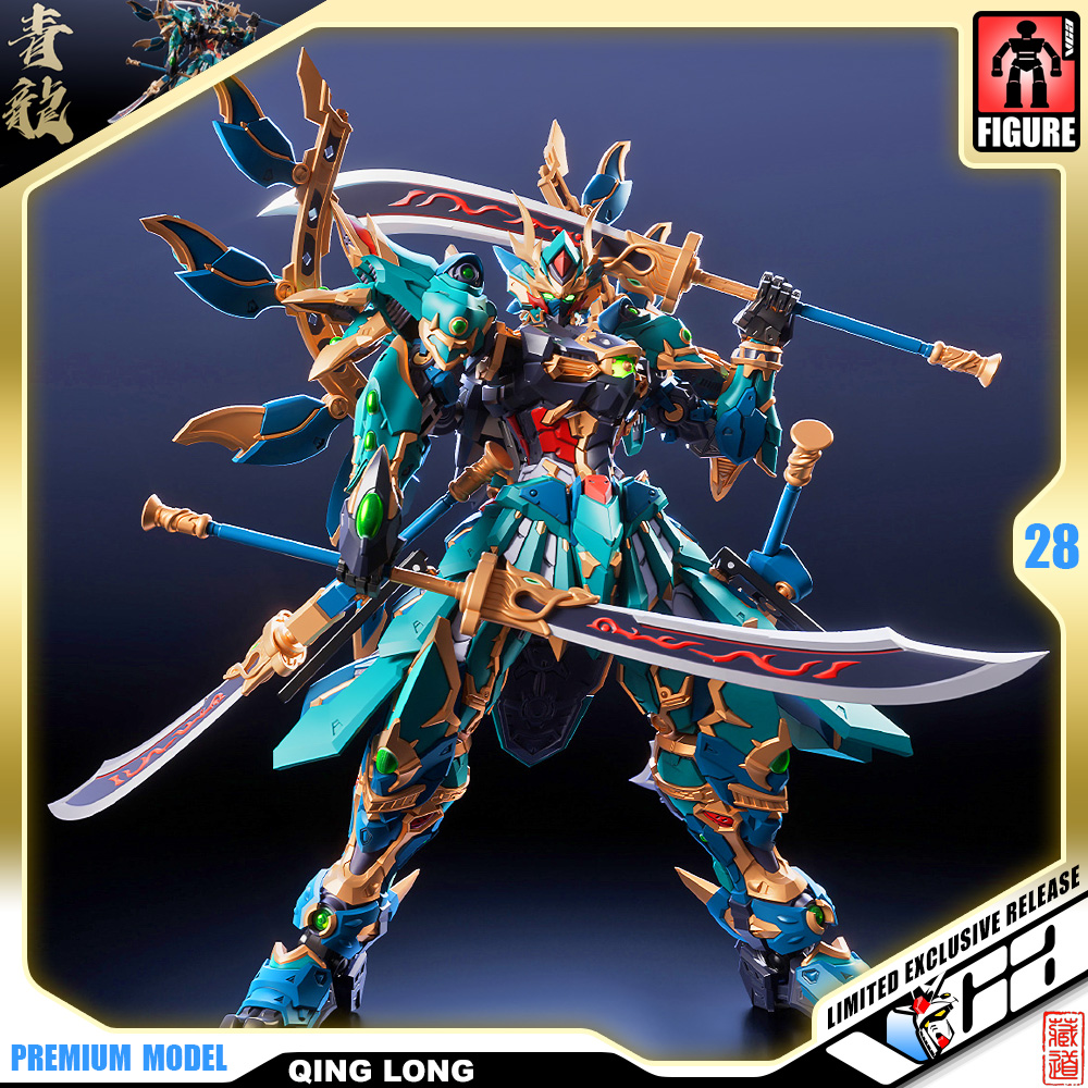 Zen of Collectible 藏道模型 Green Dragon 青龙 武斗版