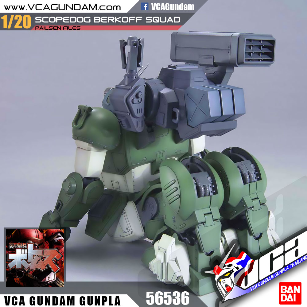 1/20 ATM-09-ST SCOPEDOG BERKOFF SQUAD