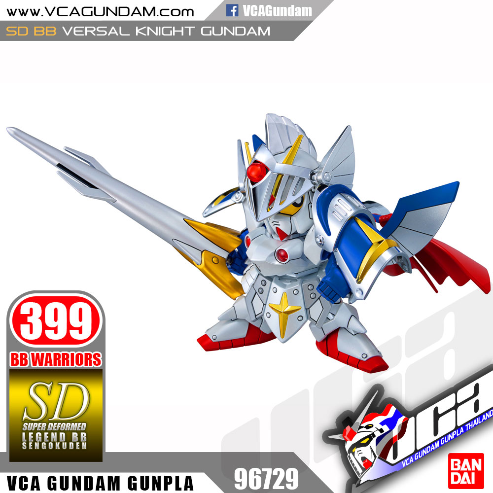 SD BB399 VERSAL KNIGHT GUNDAM