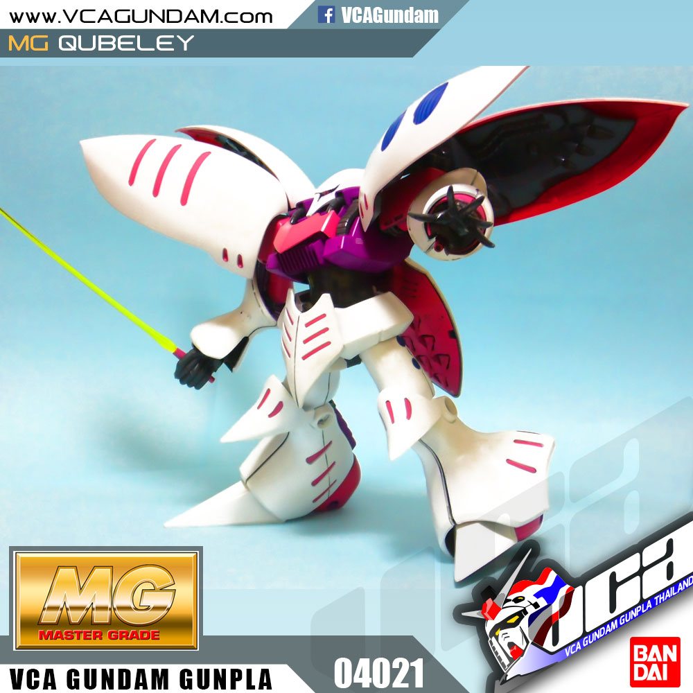 MG QUBELEY คิวบีลีย์