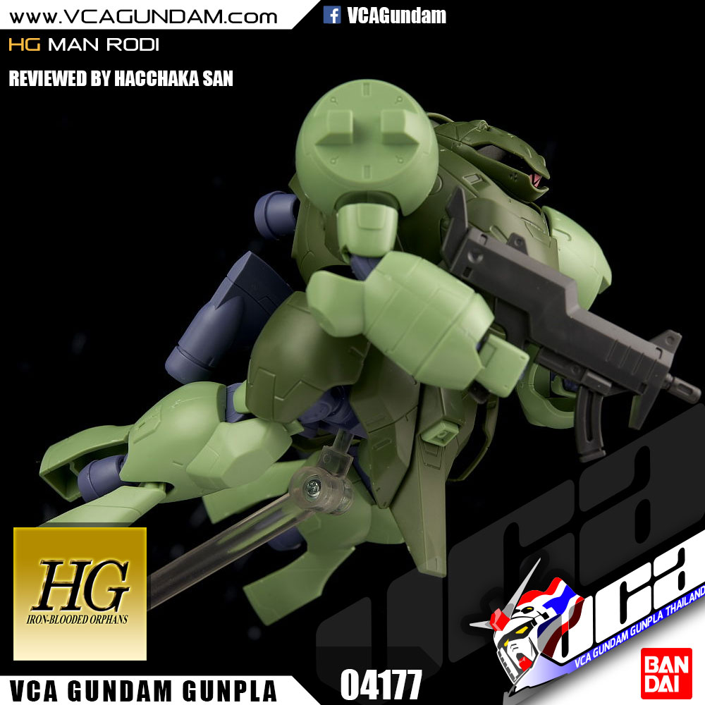 HG MAN RODI แมน โรดี้