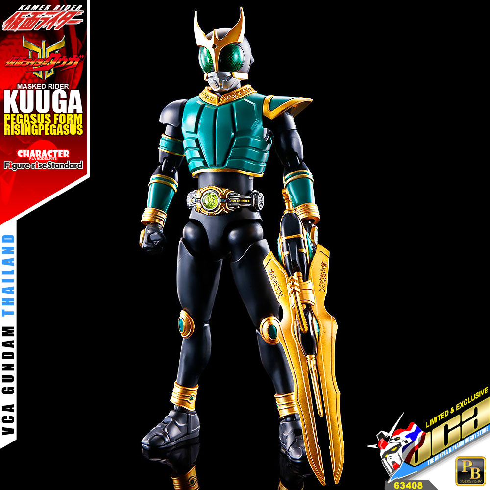 FRS MASKED RIDER KUUGA PEGASUS FORM / RISING PEGASUS