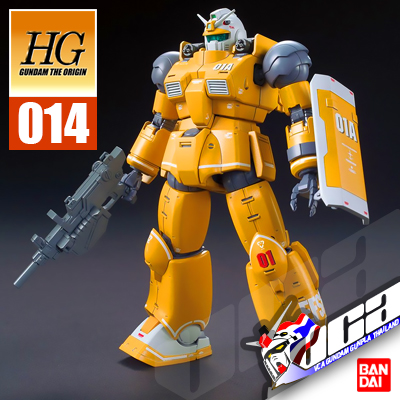 HG GUNCANNON TEST TYPE (MOBILITY / FIREPOWER)
