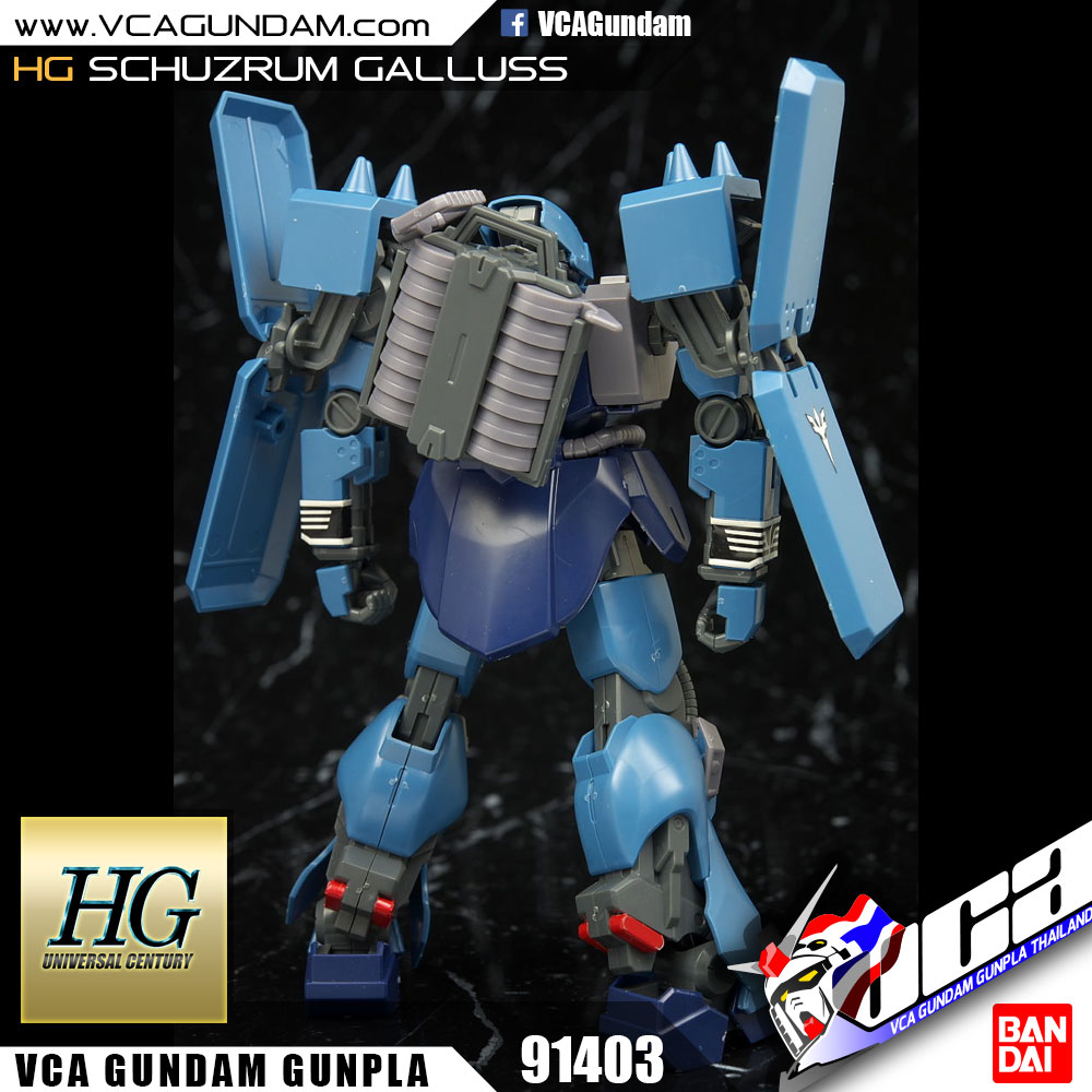 HG SCHUZRUM GALLUSS ชัซรูม แกลลัส
