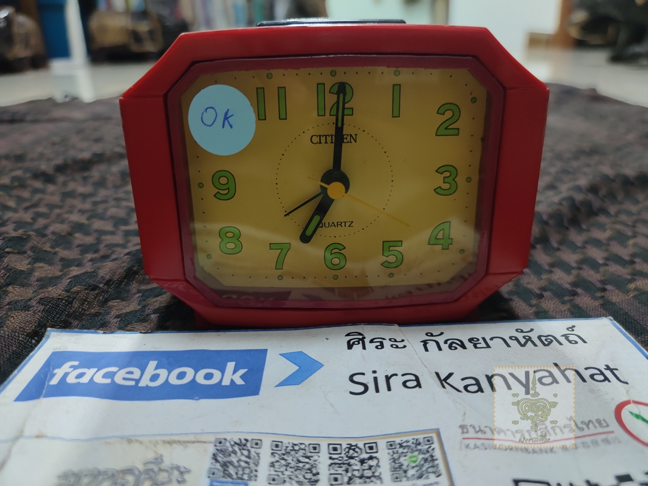 นาฬิกาปลุกเก่า งานญี่ปุ่น
