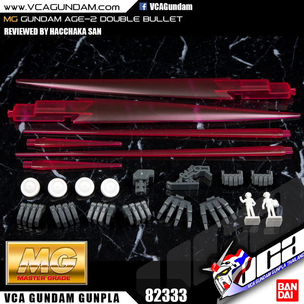MG GUNDAM AGE-2 DOUBLE BULLET กันดั้ม เอจ 2 ดับเบิ้ล บูลเล็ท