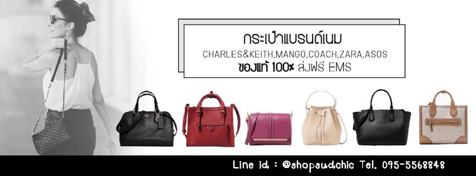 SHoP SUD CHiC
