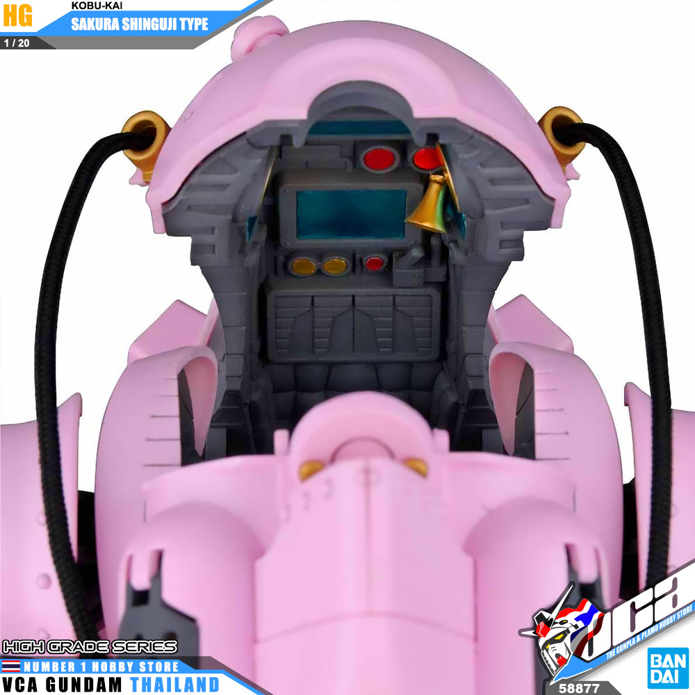 HG KOBU-KAI (SAKURA SHINGUJI TYPE)