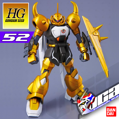 HG GOUF IGNITED (RODOLF'S CUSTOM)