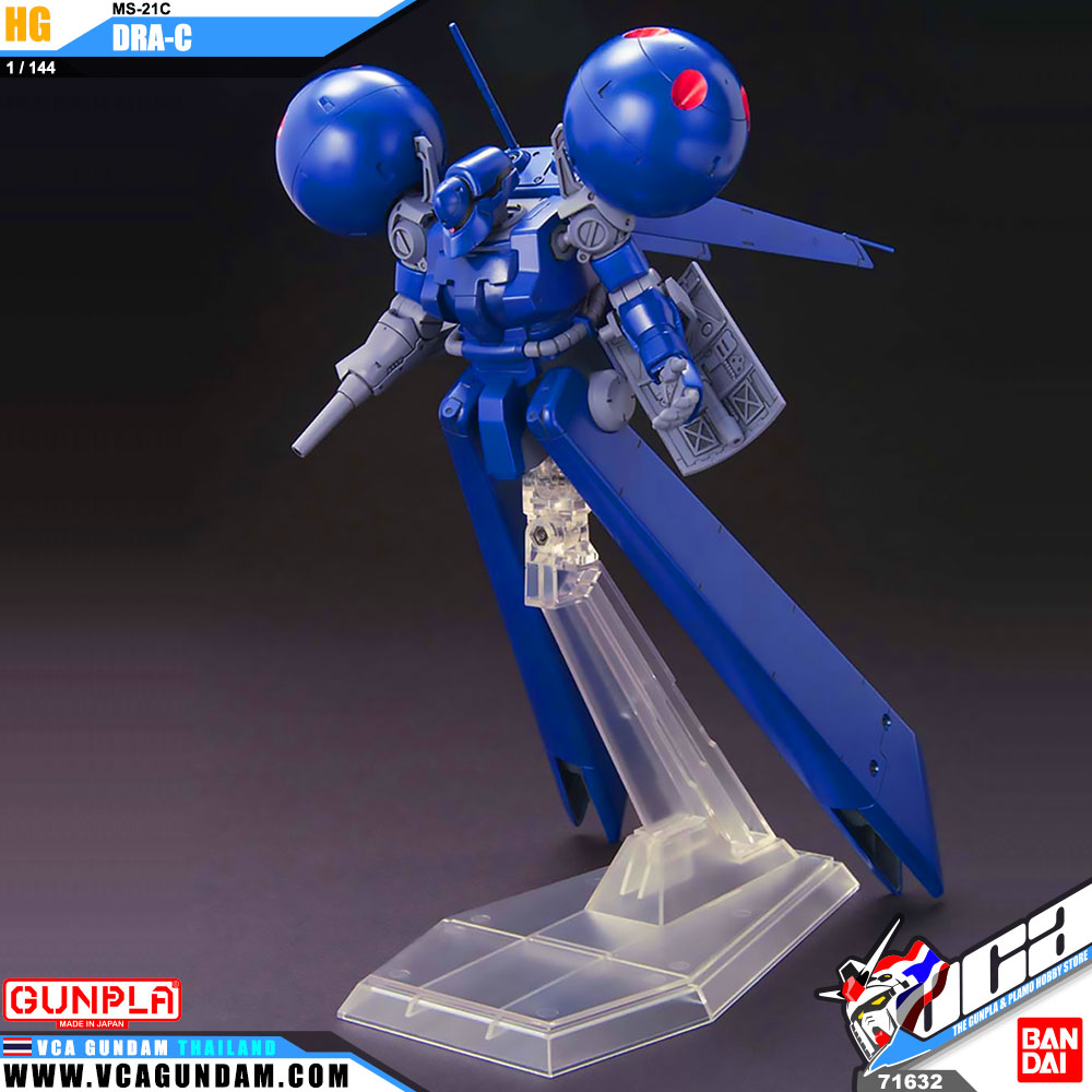 HG MS-21C DRA-C