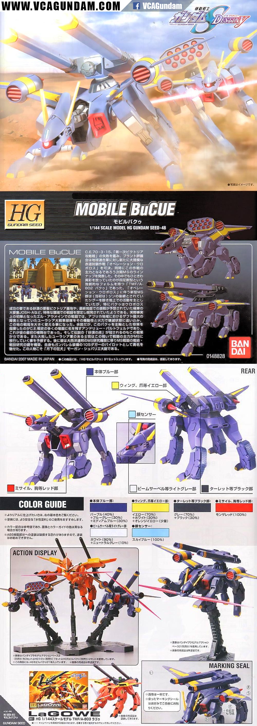HG TMF/A-802 MOBILE BUCUE โมไบล์ บูคิว