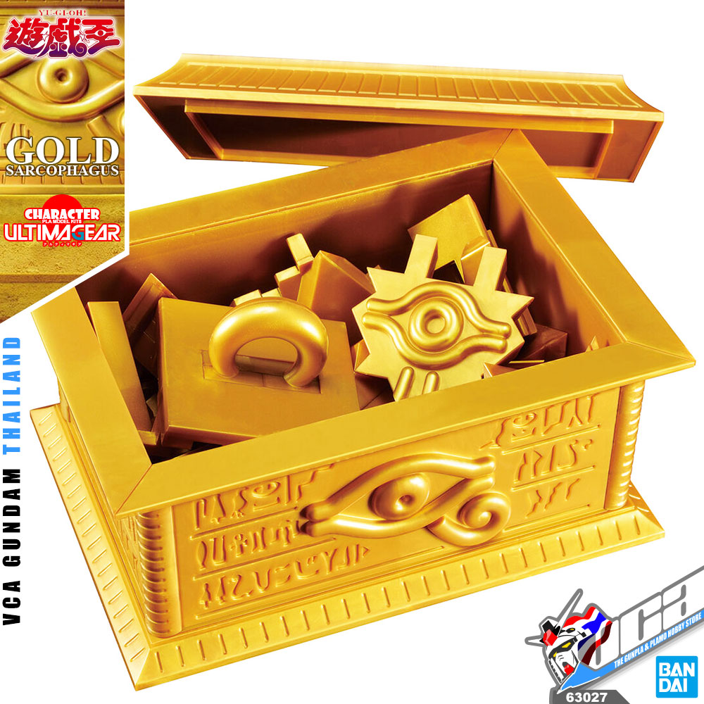 ULTIMAGEAR GOLD SARCOPHAGUS FOR ULTIMAGEAR MILLENNIUM PUZZLE