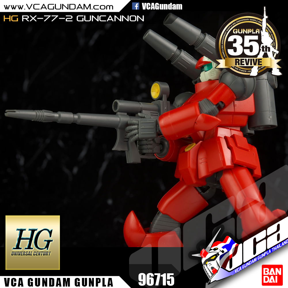 HG REVIVE RX-77-2 GUNCANNON