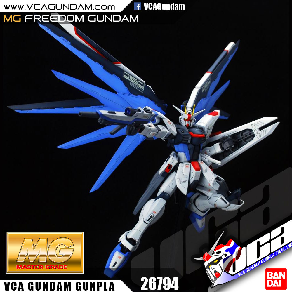 MG FREEDOM GUNDAM ฟรีดอม กันดั้ม