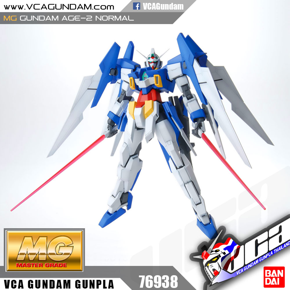 MG GUNDAM AGE-2 NORMAL กันดั้ม เอจ 2 นอร์มอล