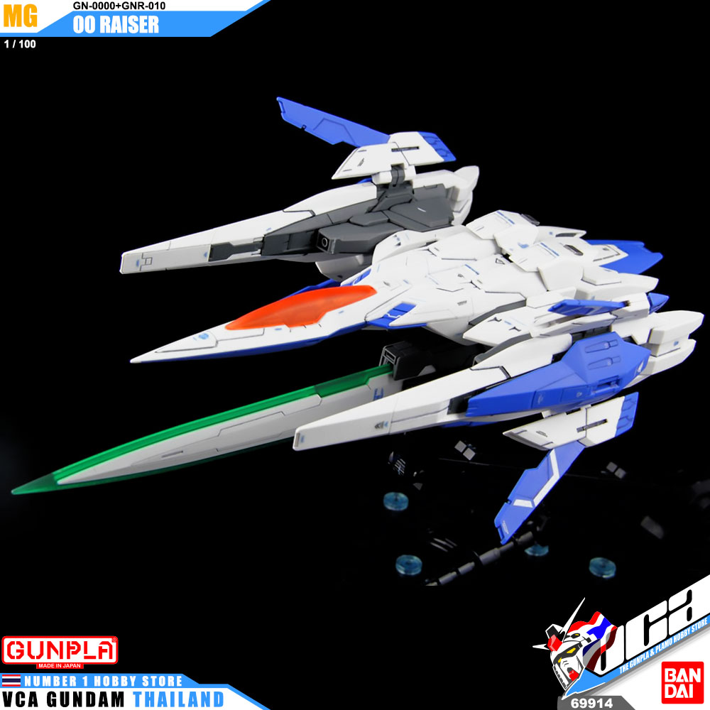 BANDAI GUNPLA MASTER GRADE MG 1/100 00 RAISER โมเดล กันดั้ม กันพลา VCA GUNDAM