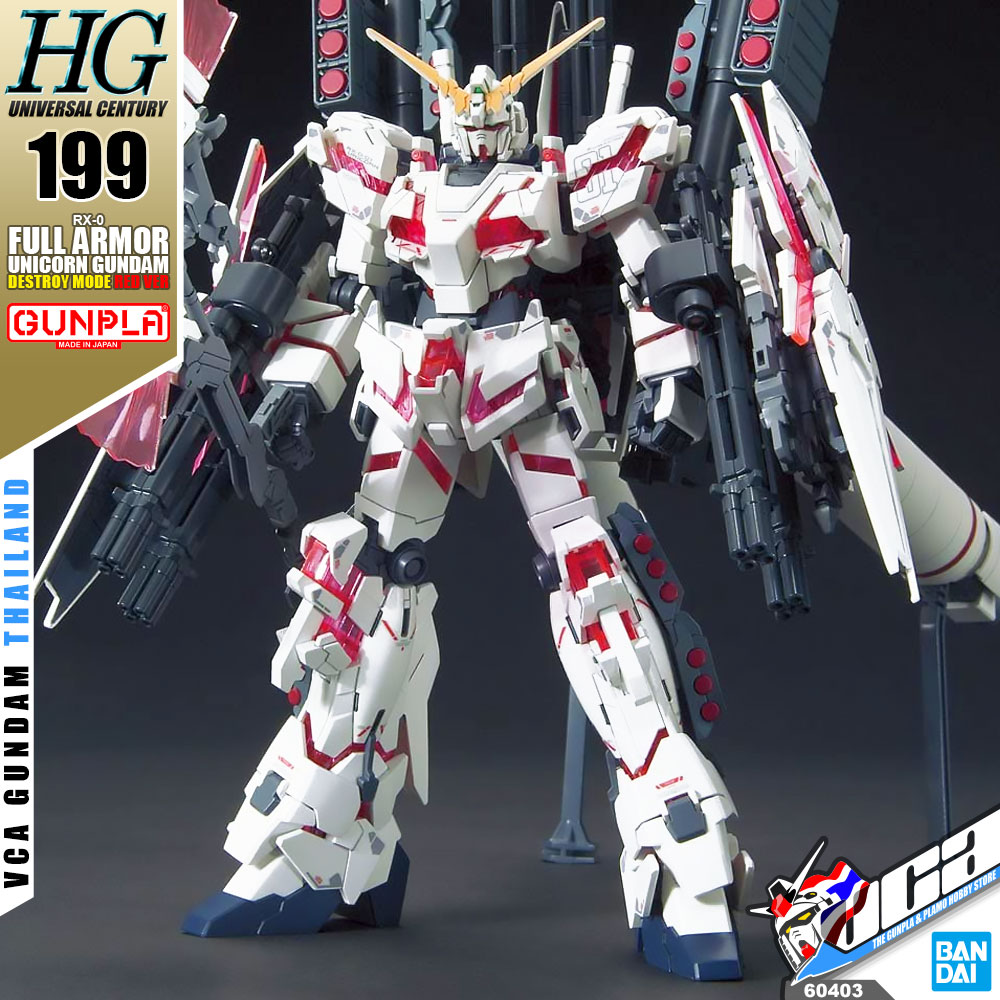 HG FULL ARMOR UNICORN GUNDAM (DESTROY MODE) RED VER