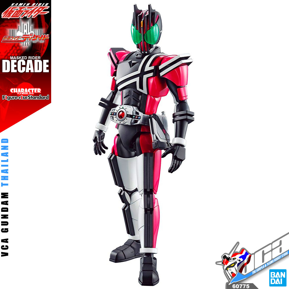 FRS MASKED RIDER DECADE