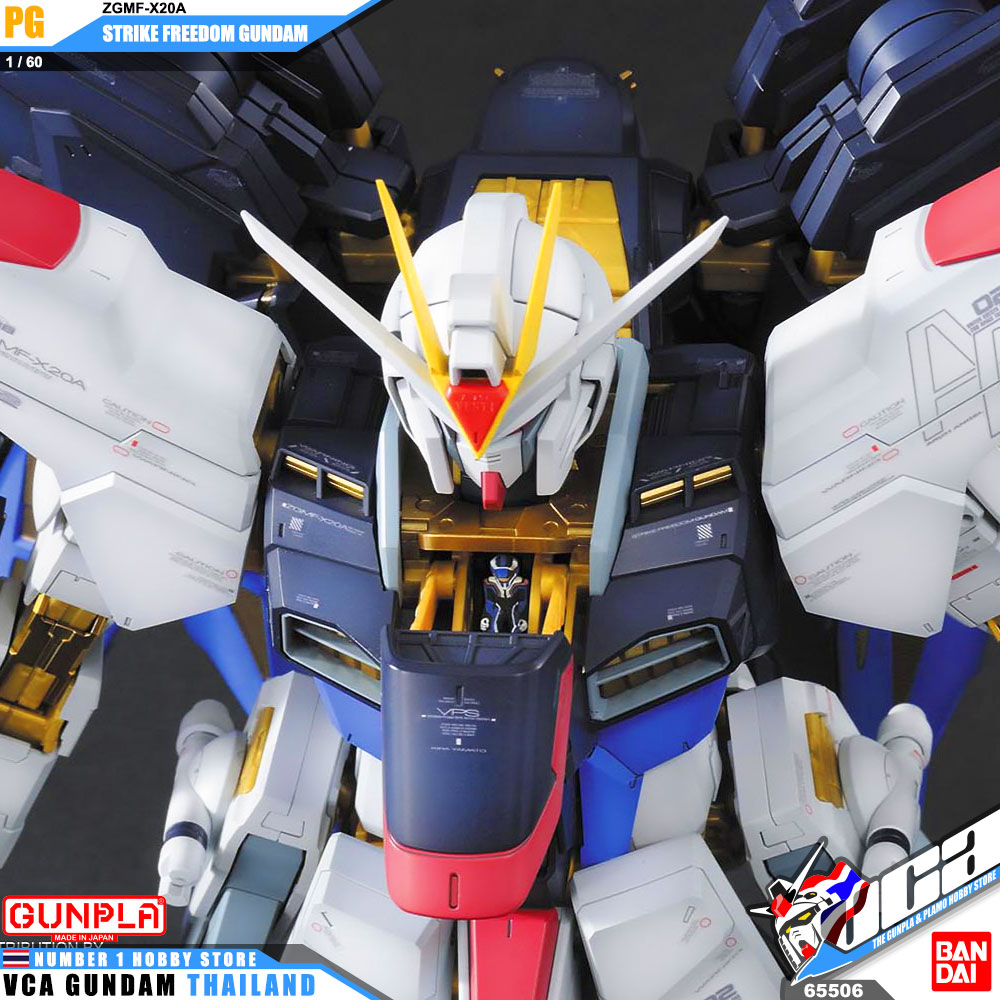 Bandai Perfect Grade PG ZGMF-X20A STRIKE FREEDOM GUNDAM สไตร์ค ฟรีดอม กันดั้ม