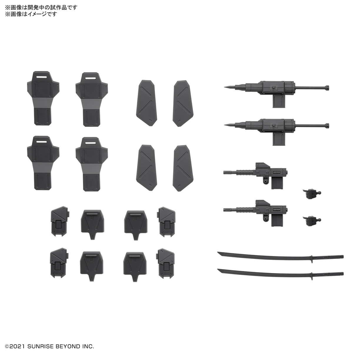 Kyoukai Senki HG BOUNDARY BATTLE WEAPON SET 5