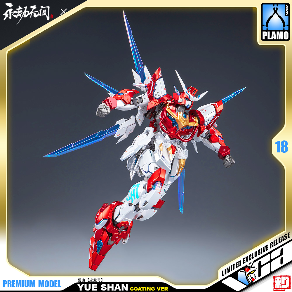 Hemoxian 和模线 Naraka Bladepoint Yue Shan 岳山应龙号 Special Paint Coating Ver Master Grade MG Model Action Figure Kit VCA Gundam Bangkok Thailand
