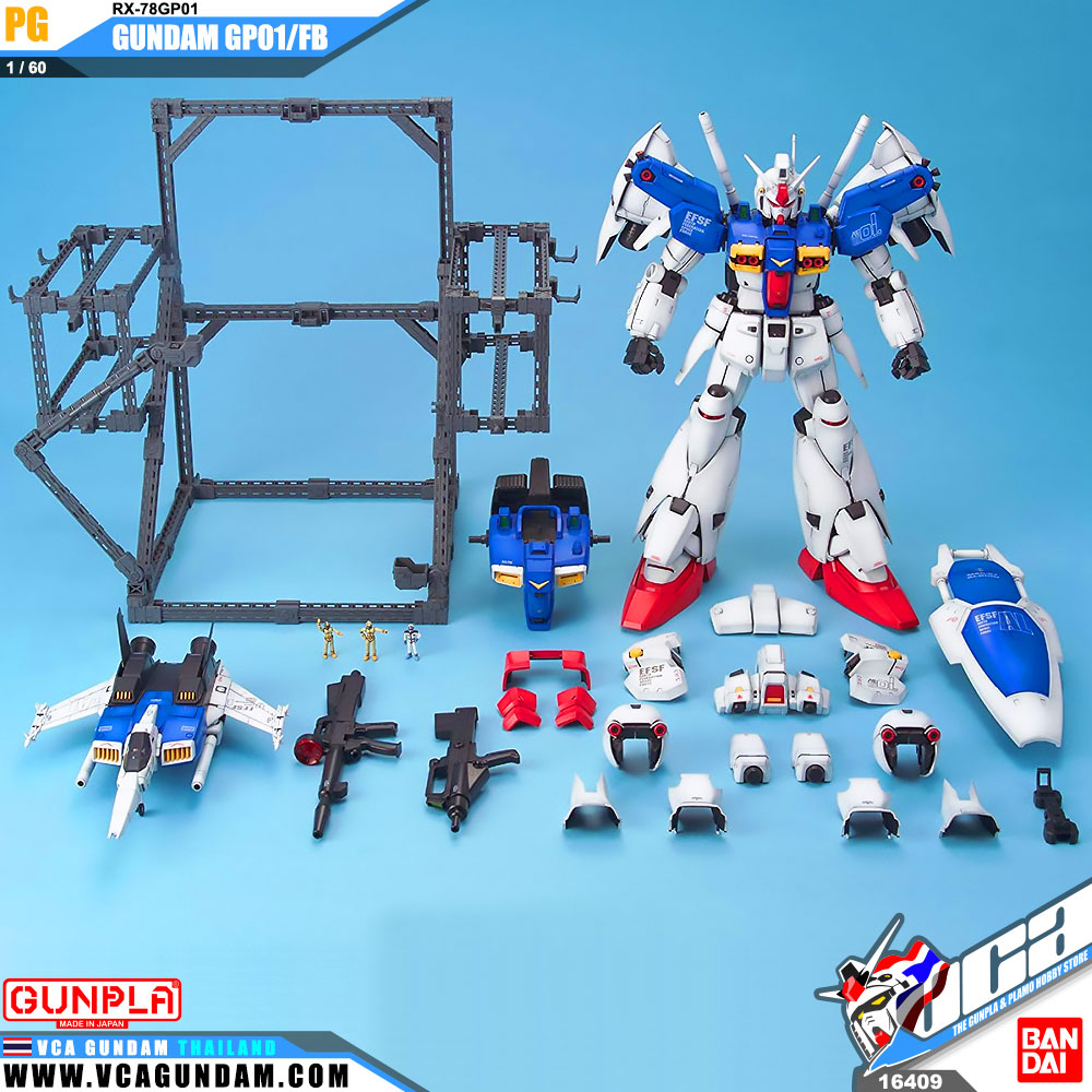 PG GUNDAM GP01/FB กันดั้ม