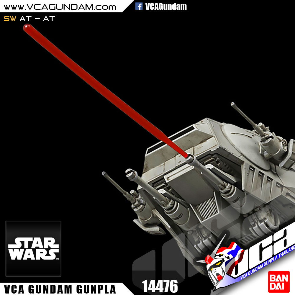 1/144 AT-AT