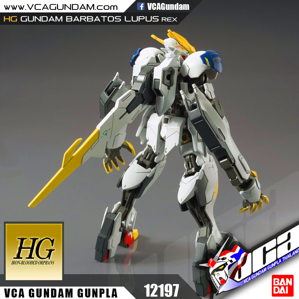 HG GUNDAM BARBATOS LUPUS REX กันดั้ม บาร์บาทอส ลูปัส เร็กซ์