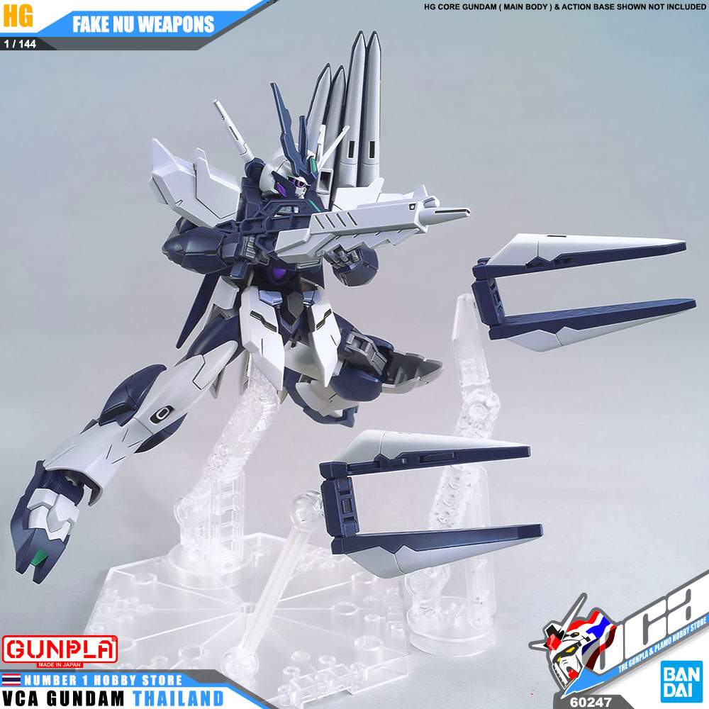 HG FAKE NU WEAPONS