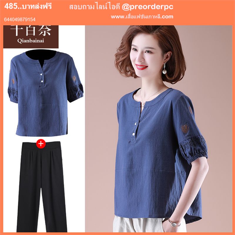 เสื้อวัยกลางคนผู้หญิงเวอร์ชั่นเกาหลีของเสื้อยืดแขนยาวใหม่ผู้หญิงใส่เสื้อด้านในเสื้อแม่วัยกลางคนใส่อารมณ์ลดอายุหลวมแสดงน้ำบาง ๆเสื้อวัยกลางคนผู้หญิง