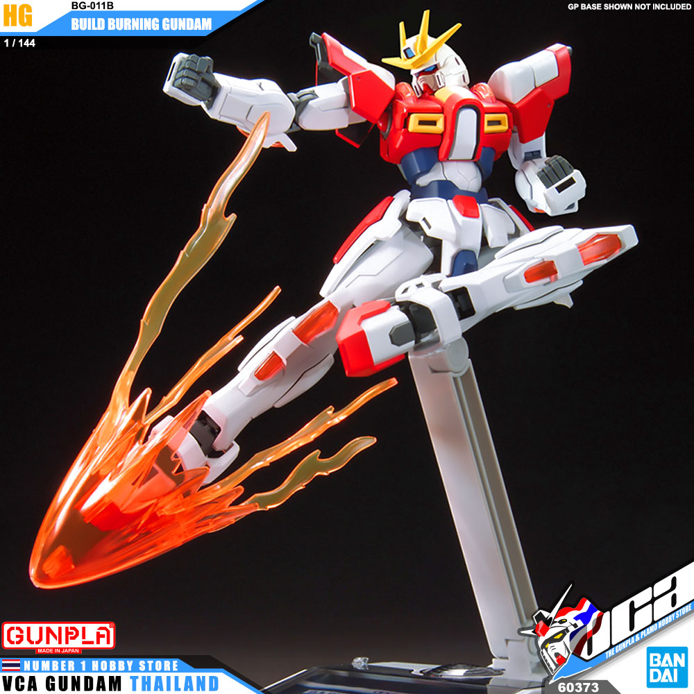 HG BG-011B BUILD BURNING GUNDAM บิวด์ เบรินนิ่ง กันดั้ม