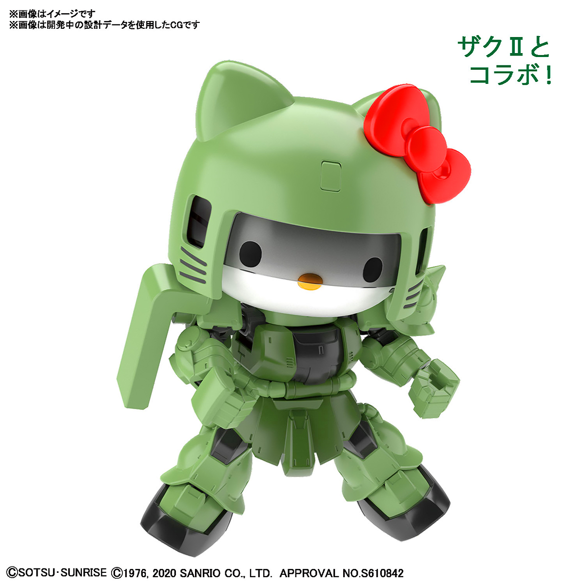 Bandai SD Cross Silhouette SDCS Hello Kitty MS-06 ZAKU II