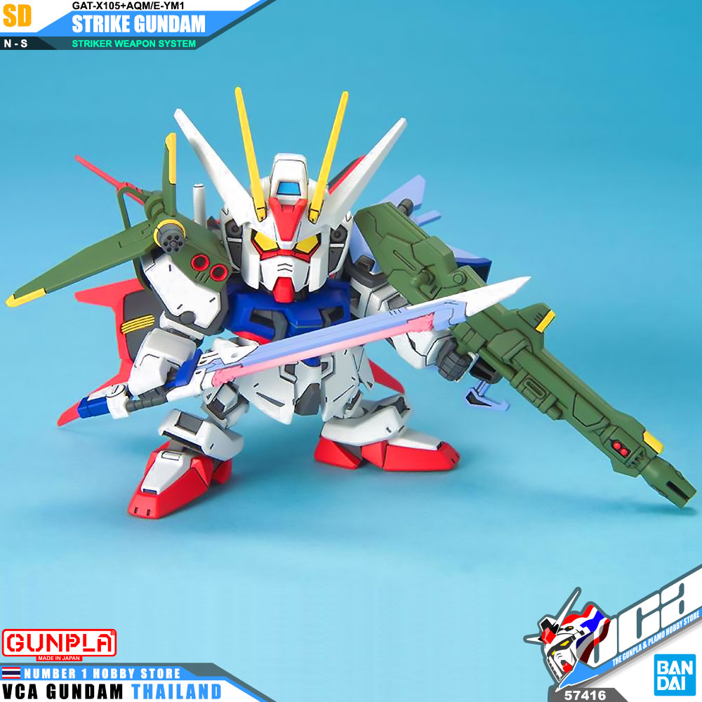 SD BB259 GAT-X105+AQM/E-YM1 STRIKE GUNDAM STRIKER WEAPON SYSTEM สไตร์ค กันดั้ม