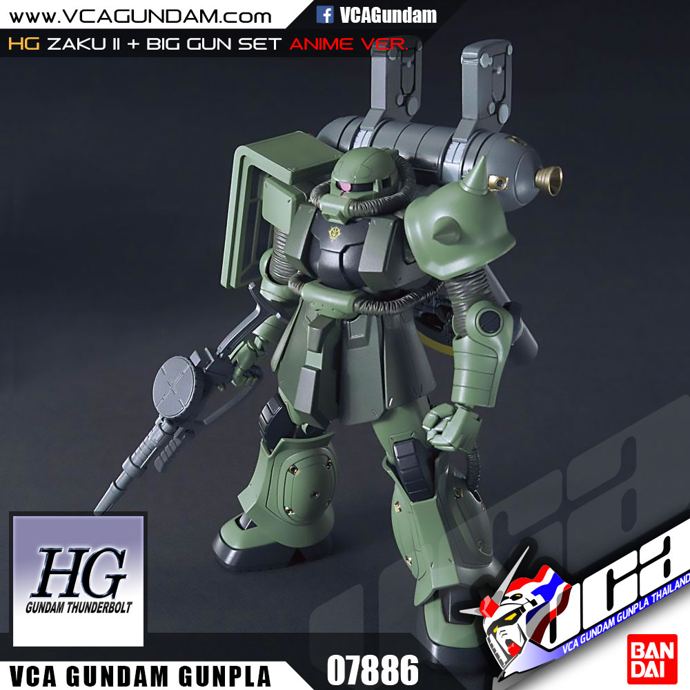 HG ZAKU II + BIG GUN SET ซาคุ 2 + บิ๊ก กัน เซ็ต