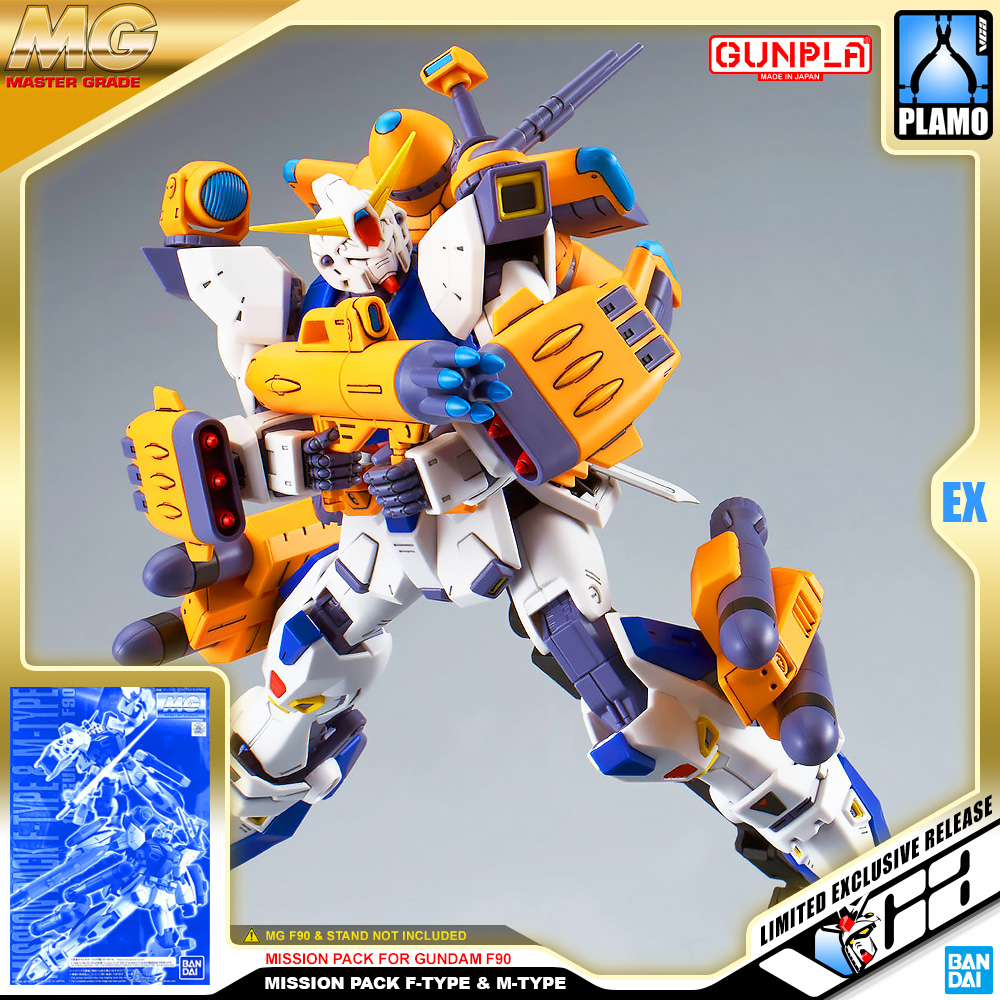 ⭐️ PREMIUM BANDAI PB GUNPLA MASTER GRADE MG 1/100 MISSION PACK F M F-TYPE M-TYPE TYPE GUNDAM F90 ประกอบ หุ่นยนต์ โมเดล กันดั้ม กันพลา ของเล่น VCA GUNDAM
