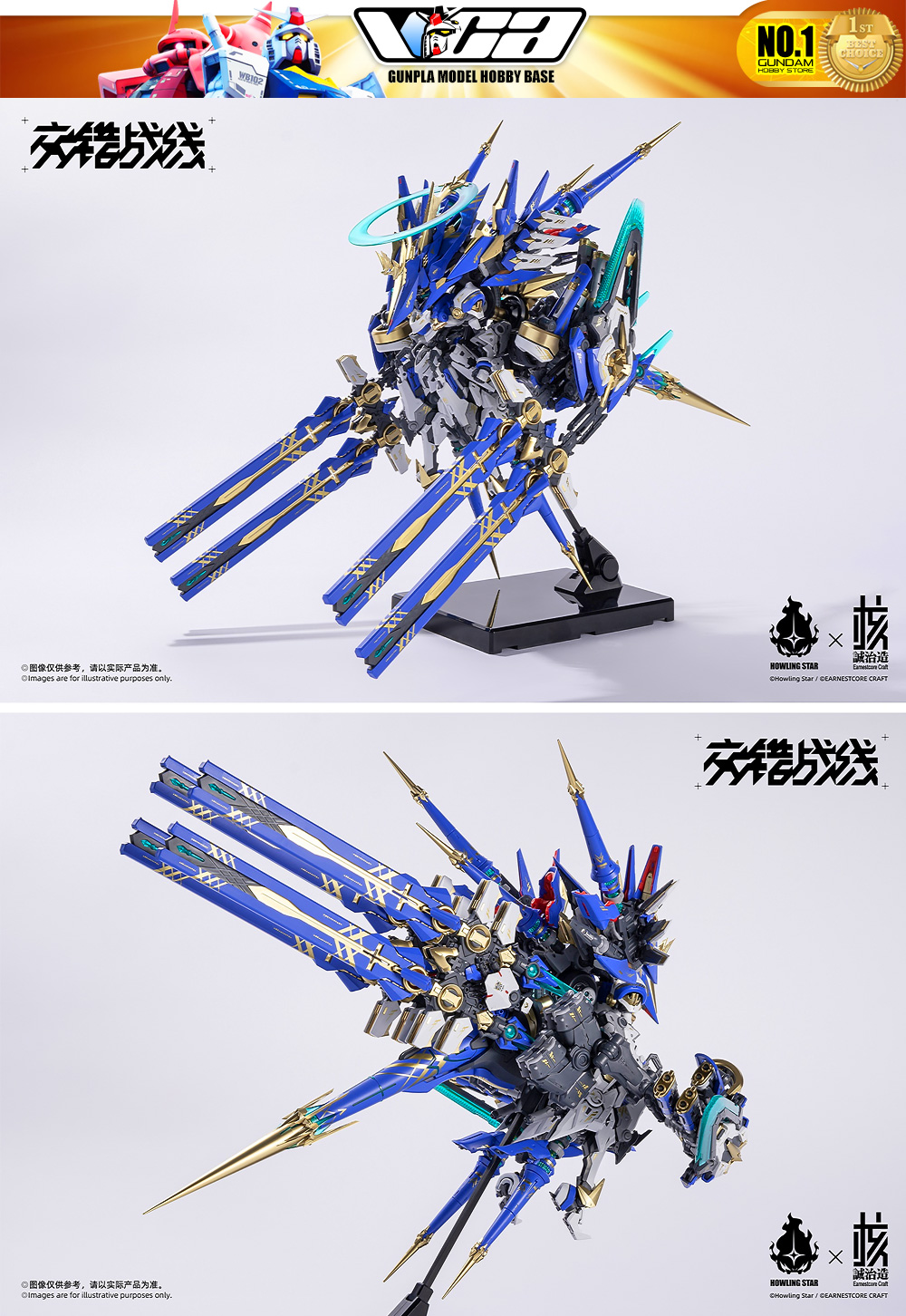 HowlingStar 核诚治造Coloda 科拉达 Master Grade MG Plastic Model Action Figure Toy Kit VCA Gundam Thailand